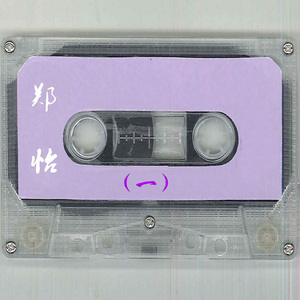 国产三级成年视频网站
