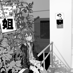 国产三级成年视频网站
