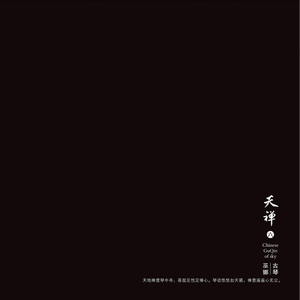 国产三级成年视频网站
